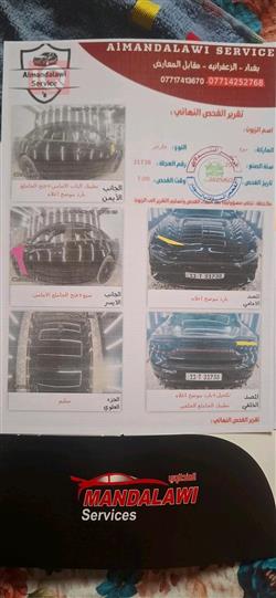 دۆج چارجەر